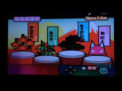太鼓の達人6代目 Here I Am 全良