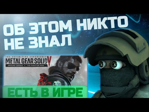 Видео: Все пасхалки в STANDOFF 2 | 2 часть