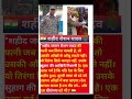 #localstarbinit #indianarmy #chotavlog
