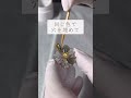 【せっかく上手くできたのに…】#ハンドメイドアクセサリー #ハンドメイド作家 #ハンドメイド #ハンドメイド部 #アクセサリー作家 #アクセサリー作り #アクセサリー #ショート #作家 #レジン作家