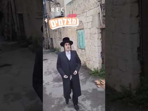 בס״ד מכינים לכם מתנה לכבוד החג