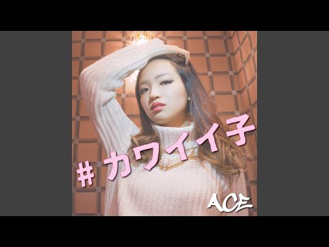 プリーズ feat. 掌幻 (acapella)