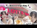 【韓国Vlog】念願のロッテワールド堪能してきた!