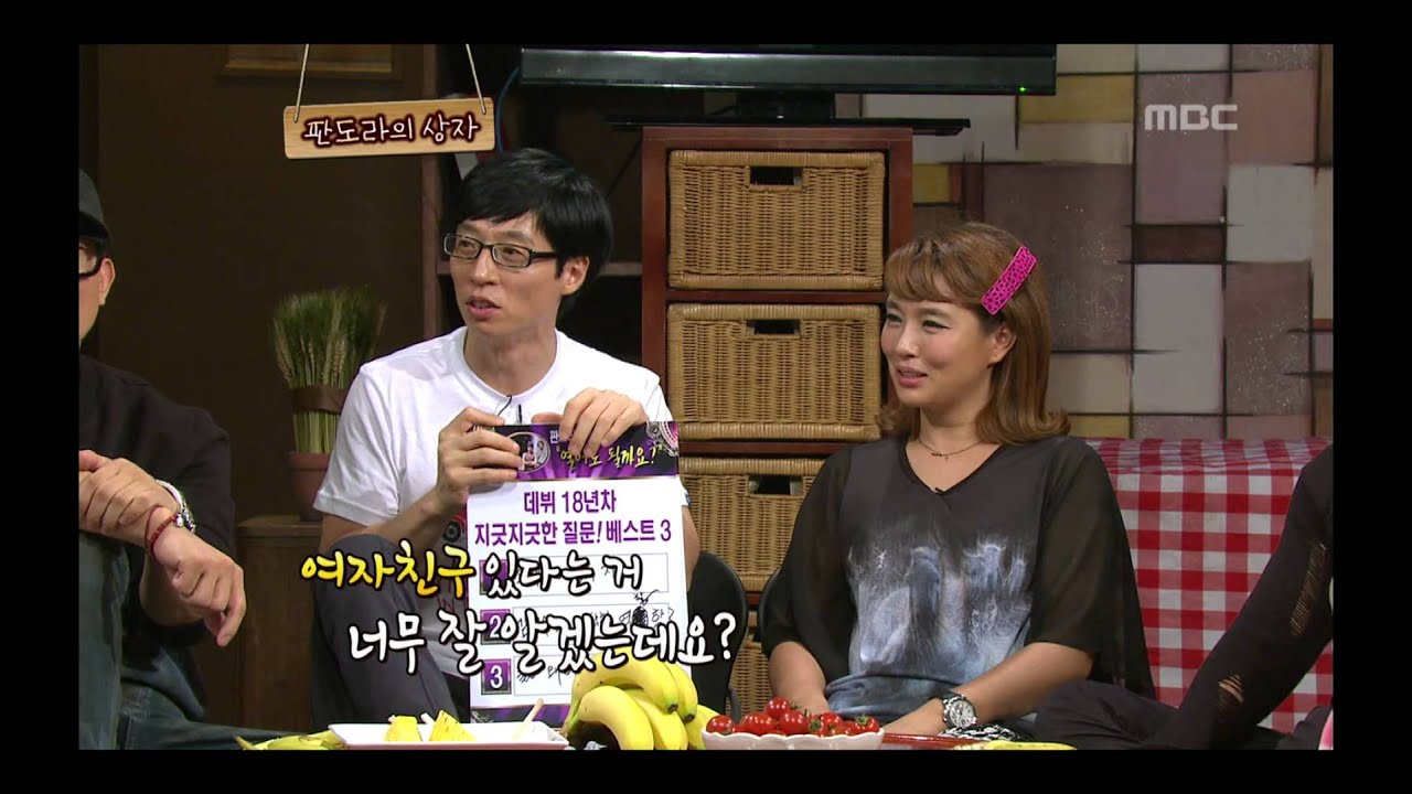 놀러와 - Come To Play, Dance Dance Dance #19, 댄스댄스댄스 20120813