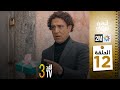 برامج رمضان والفد تيفي 3 الحلقة 12