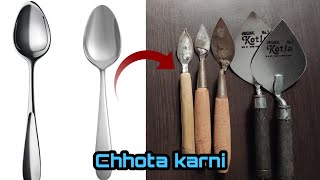 How to make a Chhota karni.. chammach se    banaaiye  Chhota karni... by- Rakesh Babu