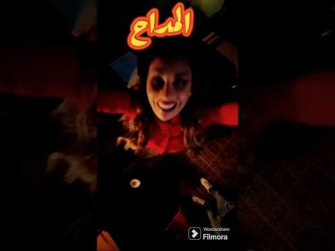 ترنيمة مليكه المداح