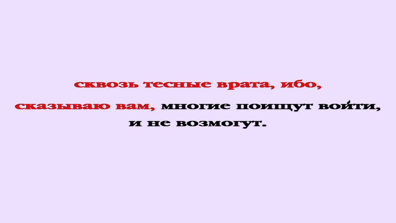 евангелие от луки глава 2. луке 12 глава слушать. не две ли малые птицы продаются за ассарий и ни. луке 12 глава слушать. луке 12 глава слушать.