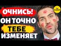 ПРИЗНАКИ ИЗМЕНЫ! Как Понять, что Мужчина Изменяет!