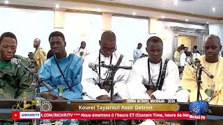 Lirabine Karimine  Kurel Taysiroul Assir Detroit | Khassida Day  Etats Unis 2026 - Touba Detroit screenshot 5