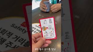 맥도날드 해피밀 장난감 [ 톰과제리] 아주 잼있어요~~~