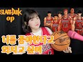 너를 좋아한다고 외치고 싶어 / 슬램덩크 OP / 君が好きだと叫びたい / Slam Dunk / 우리말 Full ver 『cover by HyeonJi Park 박현지』