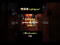 اسرع طريقه للطلاق لا تكرره مع زوجتكسؤال سبب الطلاق trending اكسبلور mp3