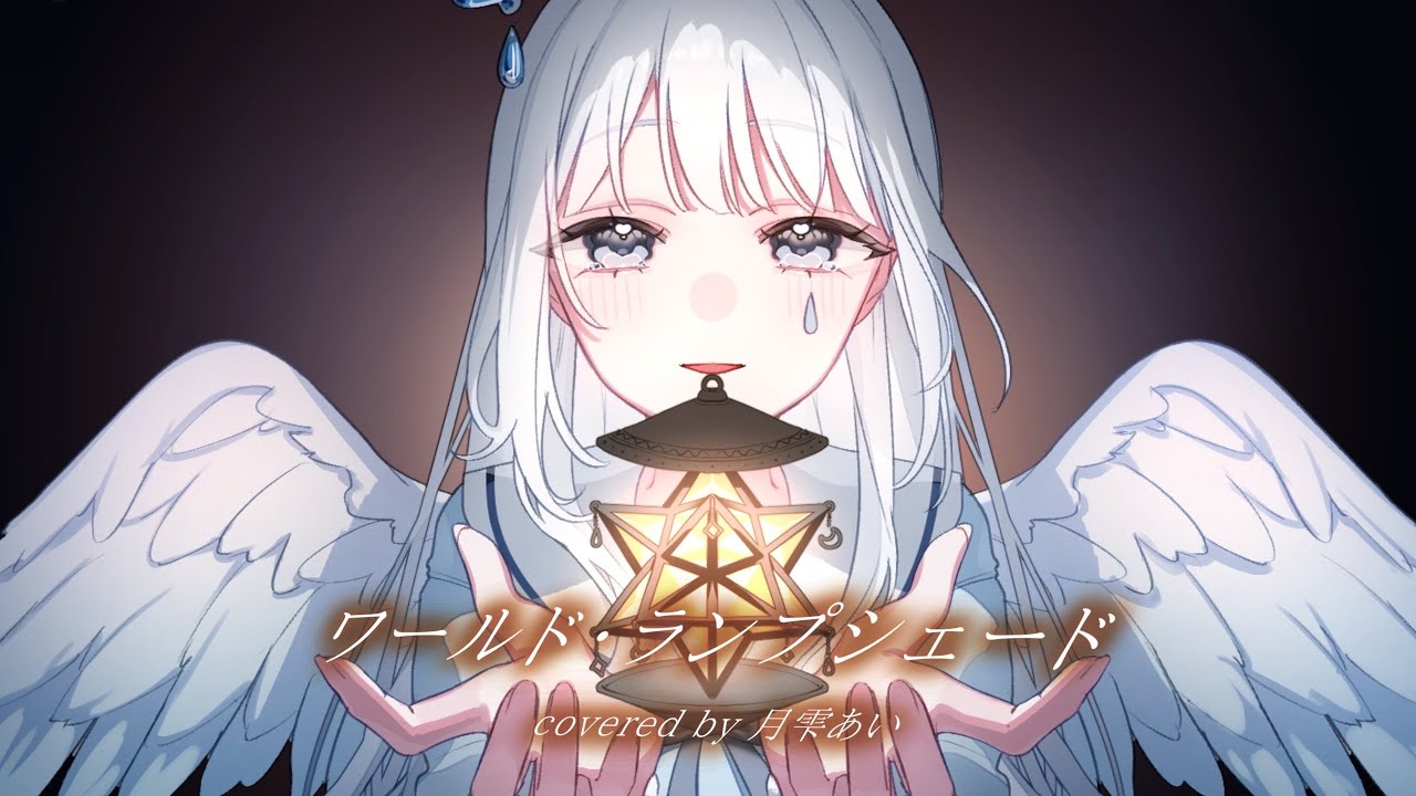 215 月雫ページ 月雫あい lit.link(リットリンク)