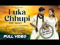 Luka chhupi full song  siban  mariyam  new santali music 2022