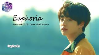 [Thai Ver.] Jungkook (BTS) - Intro : Euphoria ยูโฟเรีย l Cover by GiftZy chords