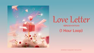세븐틴(SEVENTEEN) - 사랑쪽지 (Love Letter)(1 Hour Loop | Lyrics) | 1시간 가사