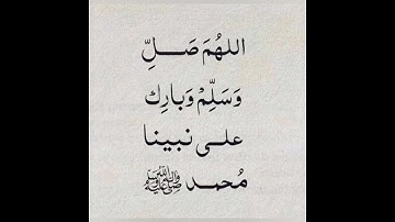 ص 219 - سورة يونس - مكررة 7 مرات للتثبيت - الشيخ سعد الغامدي {رواية حفص}