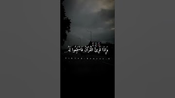 ﴿ وَإِذَا قُرِئَ الْقُرْآنُ فَاسْتَمِعُوا لَهُ وَأَنْصِتُوا لَعَلَّكُمْ تُرْحَمُونَ ﴾ سورة الاعراف