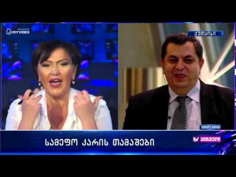 რესპუბლიკური პარტიის ლიდერი დავით ბერძენიშვილი პრემიერთან შეხვედრის დეტალებზე