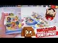 LEGO СУПЕР МАРИО - Распаковка минифигурок / Часть 1