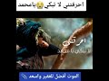 شاهد هاجر نعمان احرقتني لا تبكي يامحمد شاهد هاجر نعمان احرقتني لا تبكي يامحمد