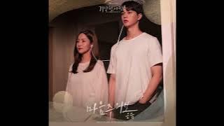 Mind Warning - ONEW -  (High Quality Sound)