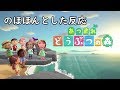 [海外の反応] どうぶつの森 E3 2019 [all links in description] Reactions to Animal Crossing