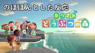 [海外の反応] どうぶつの森 E3 2019 [all links in description] Reactions to Animal Crossing