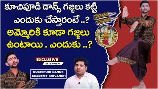 Kuchipudi Dance Academy Shivansh Exclusive Interview | P - 2 | Anchor Pappu | SocialPost Interviews