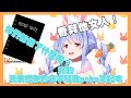 【Hololive/兔田佩克拉】在族長休息期間 偷跑去看其他女人的野兔...還不快點認錯！【中文字幕】【ホロライブ】