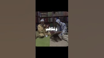 سورة الإنسان للقارئ جعفر السعدي#جعفر_السعدي