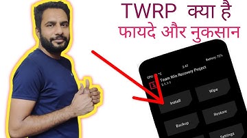 what is TWRP custom recovery in Android Mobile ? Advantage and Disadvantage ? TWRP kya hai in hindi