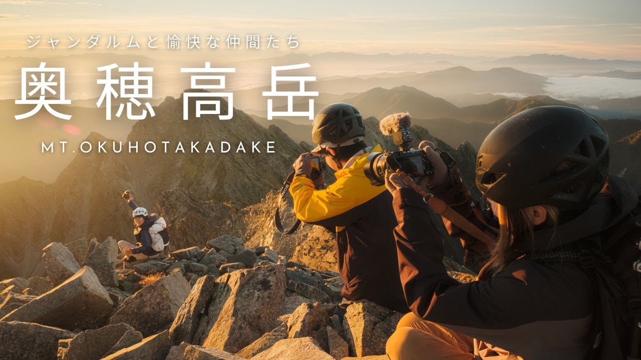 Nature Photography] Autumn at Mount Okuhotaka: The Fiery Gendarme