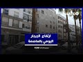 مواطنون يعبرون عن استيائهم من ارتفاع أسعار الإيجار اليومي بالعاصمة مواطنون يعبرون عن استيائهم من ارتفاع أسعار الإيجار اليومي بالعاصمة
