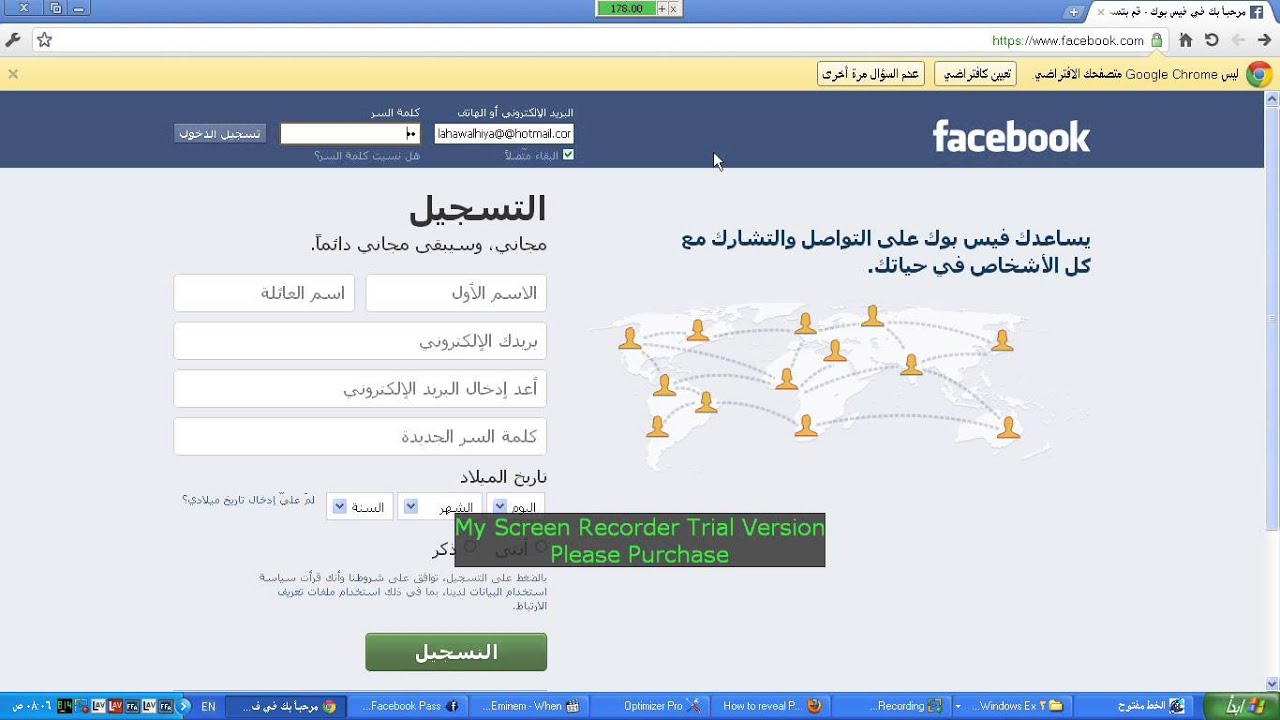 how to change facebook login id and password how to change facebook login id and password