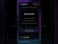 سوق الألعاب: حركة جديدة في الألعاب قد يغير مشهد ألعاب #شورتس