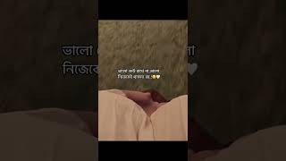 ## valobasha seto moner bapar....!! mukhe valobashi bollei prokito valobasha hoyna... 💔💔
