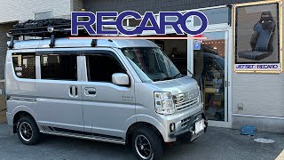 超先進の車中泊仕様、どこでも行けるプロ仕様のお車でした。#レカロ部　#レカロショップ　#レカロシート　東京八王子で1983年より取扱開始のレカロシート販売店の投稿動画です。