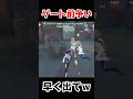 ゲート前でありえない争いしてるｗｗｗｗｗｗ【第五人格】【IdentityV】