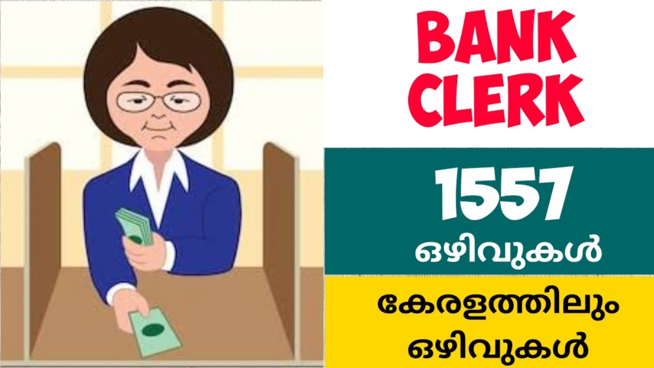 IBPS Clerk Notification 2020 Details in Malayalam | Bank Clerk Job | Kerala Jobs | WifiJobs