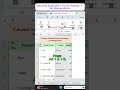 Calculate Subtotals in Excel Instantly ⚡ No Manual Work! #excel #ytshorts #exceltips