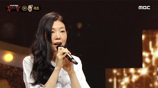 [복면가왕] 그때 그 감성 소환...☆ 가수 리즈의 ＜그댄 행복에 살텐데＞♬, MBC 210718 방송