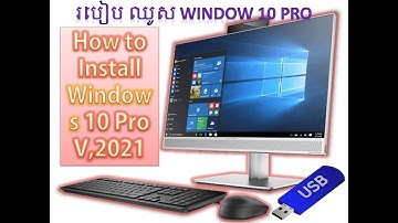 How to Install Windows 10 Pro V 2020 ,របៀបដំឡើង វីនដូ១០ ឆ្នាំ​២០២១​