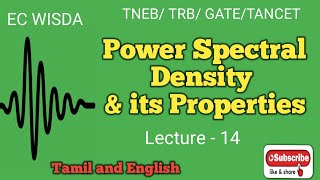 Power Spectral Density (PSD) or Power Spectrum & its properties- TNEB, TRB, GATE, TANCET coaching screenshot 5
