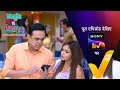 NEW Wagle Ki Duniya Ep 1307 6 June 2025 Teaser NEW Wagle Ki Duniya Ep 1307 6 June 2025 Teaser
