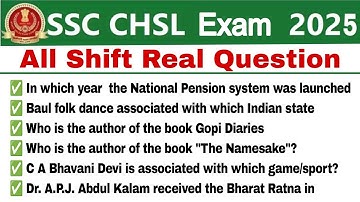 SSC CHSL Exam Review 2025|17 November Analysis |SSC CHSL Exam Paper Solution| SSC CHSL Exam Analysis