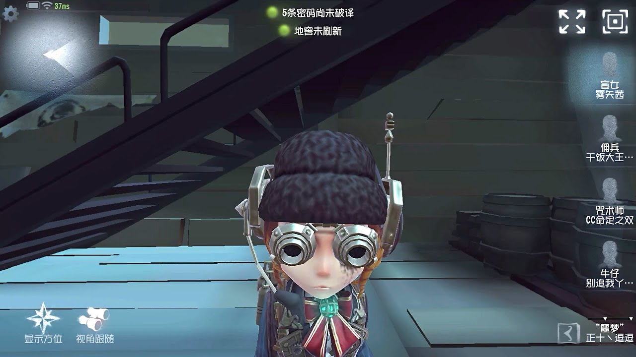 285 The Mind's Eye Pro Player Lakeside Village Identity V YouTube