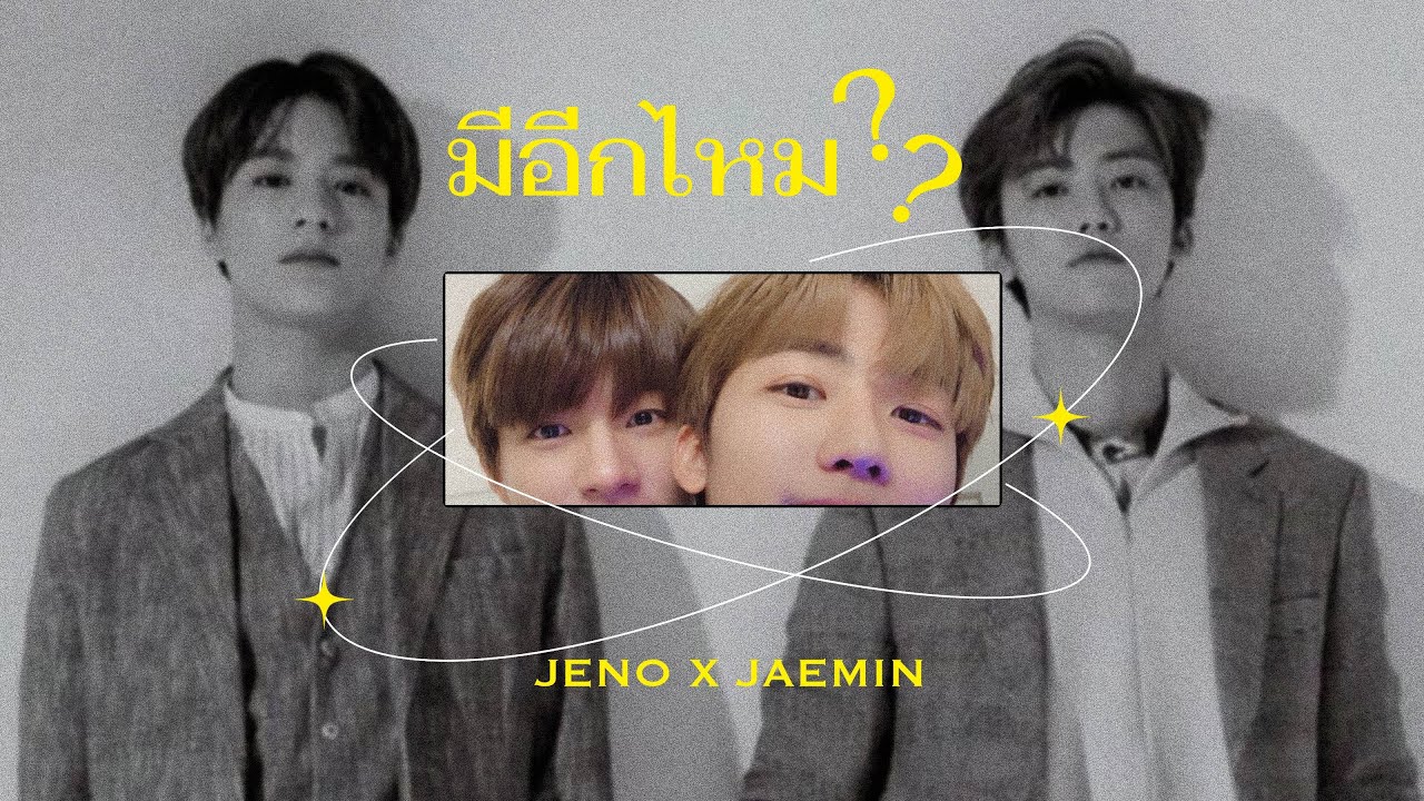 [opv] - มีอีกไหม | 