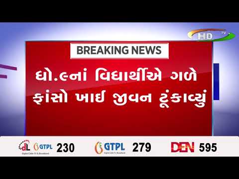 માતા-પિતા માટે ચેતવણીરૂપ કિસ્સો!